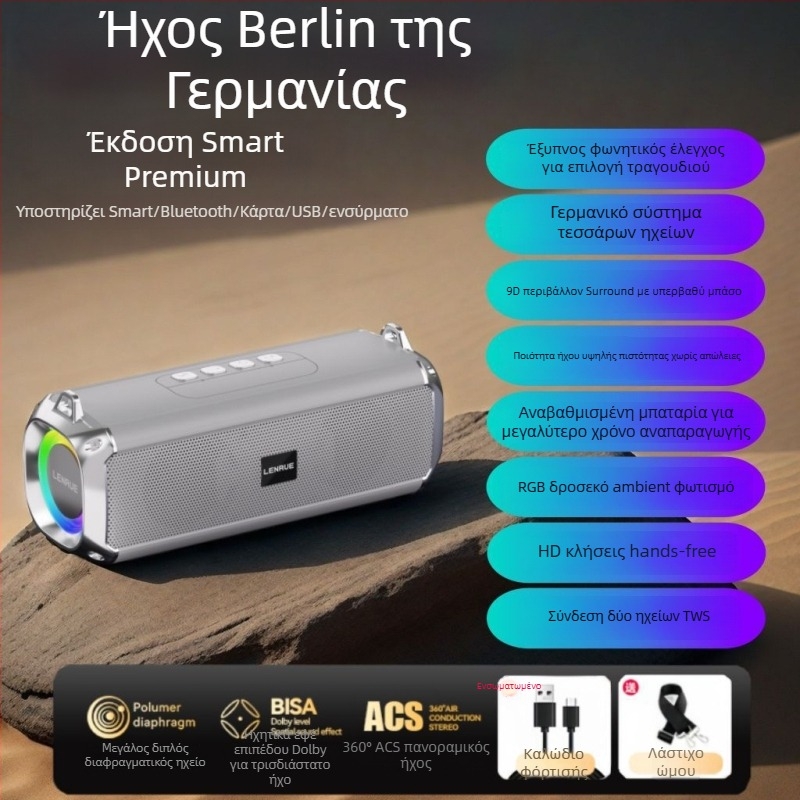 Ασύρματο στερεοφωνικό ηχείο με διπλά ηχεία και ισχυρή μπάσα; 10W ισχύς, Bluetooth 5.3, μπαταρία 1000-1200mAh, IPX3 αδιάβροχο, εύρος συχνοτήτων 100Hz-20kHz