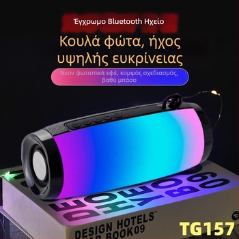 TG157 Bluetooth ηχείο – Bluetooth 5.0, 10W, ενσωματωμένη μπαταρία 1200-2000mAh, αναπαραγωγή USB/TF/AUX, LED φώτα