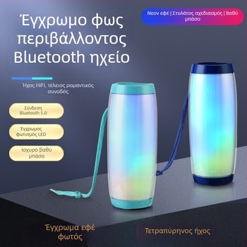 TG157 Bluetooth ηχείο – Bluetooth 5.0, 10W, ενσωματωμένη μπαταρία 1200-2000mAh, αναπαραγωγή USB/TF/AUX, LED φώτα