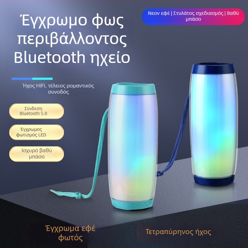TG157 Bluetooth ηχείο – Bluetooth 5.0, 10W, ενσωματωμένη μπαταρία 1200-2000mAh, αναπαραγωγή USB/TF/AUX, LED φώτα