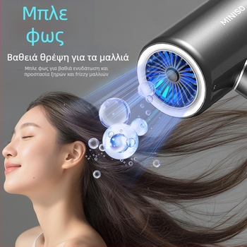 Σεσουάρ μαλλιών A2400 - DC κινητήρας, 2400 W, 220 V, 3 ταχύτητες αέρα, ρύθμιση θερμοκρασίας (ψυχρός/θερμός αέρα)