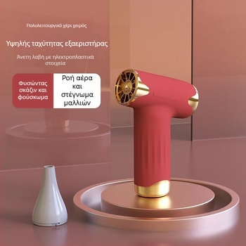 Μίνι ασύρματο στεγνωτήριο μαλλιών με brushless DC κινητήρα, 60W, 5V, 4 ταχύτητες, ένα ακροφύσιο αέρος