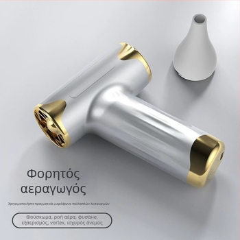 Μίνι ασύρματο στεγνωτήριο μαλλιών με brushless DC κινητήρα, 60W, 5V, 4 ταχύτητες, ένα ακροφύσιο αέρος