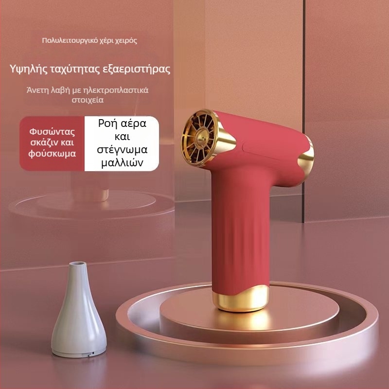 Μίνι ασύρματο στεγνωτήριο μαλλιών με brushless DC κινητήρα, 60W, 5V, 4 ταχύτητες, ένα ακροφύσιο αέρος