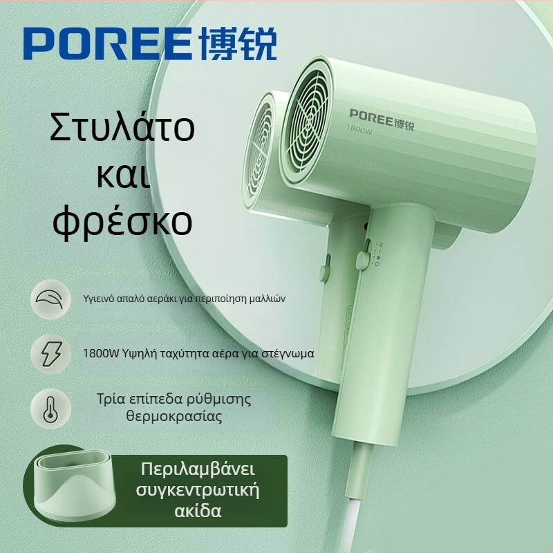 Borui σεσουάρ μαλλιών PH1627/PH1628, 1800W, μοτέρ χωρίς ψήκτρες DC, 220V, ABS περίβλημα