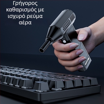 Ανεμιστήρας αυτοκινήτου με μοτέρ χωρίς ψήκτρες, φορητός, υψηλής ταχύτητας τουρμπίνα, 160W, μοντέλο ST-8113, όλα-σε-ένα φυση σκόνης και αναρρόφηση