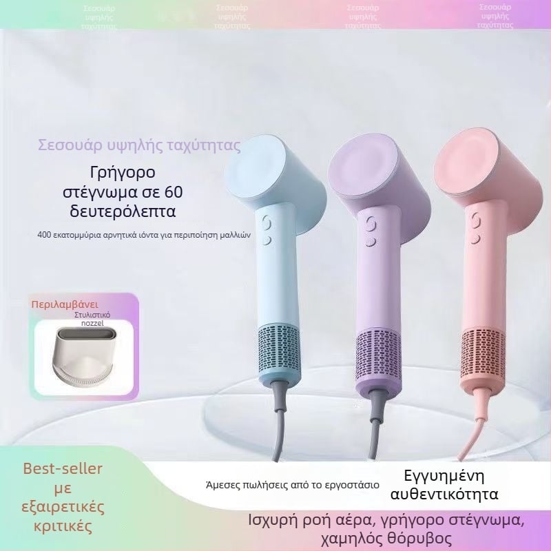 Στεγνωτήρας μαλλιών χωρίς λεπίδες, αρνητικά ιόνια, 1600W, μοτέρ χωρίς ψήτρες, 220V
