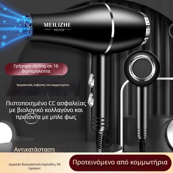 Συσκευή στεγνώματος μαλλιών υψηλής ισχύος, κινητήρας με βούρτσες, έλεγχος ψυχρού/ζεστού αέρα, 3 ταχύτητες ροής, μονή ακροφύσιο, σταθερός έλεγχος θερμοκρασίας