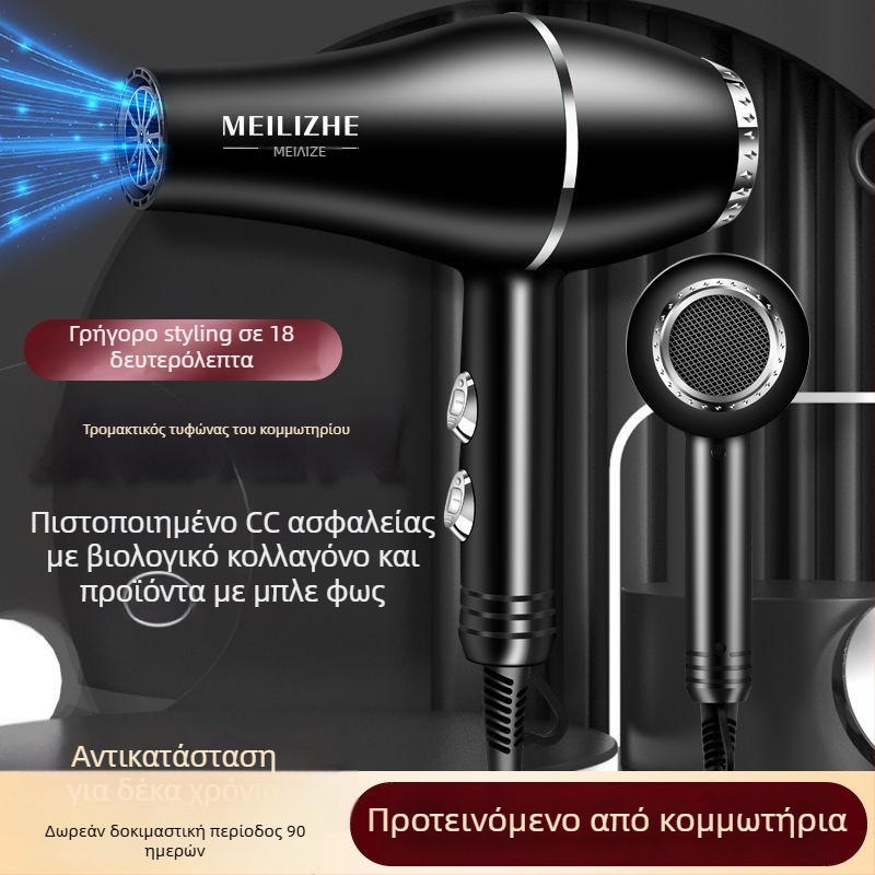 Συσκευή στεγνώματος μαλλιών υψηλής ισχύος, κινητήρας με βούρτσες, έλεγχος ψυχρού/ζεστού αέρα, 3 ταχύτητες ροής, μονή ακροφύσιο, σταθερός έλεγχος θερμοκρασίας
