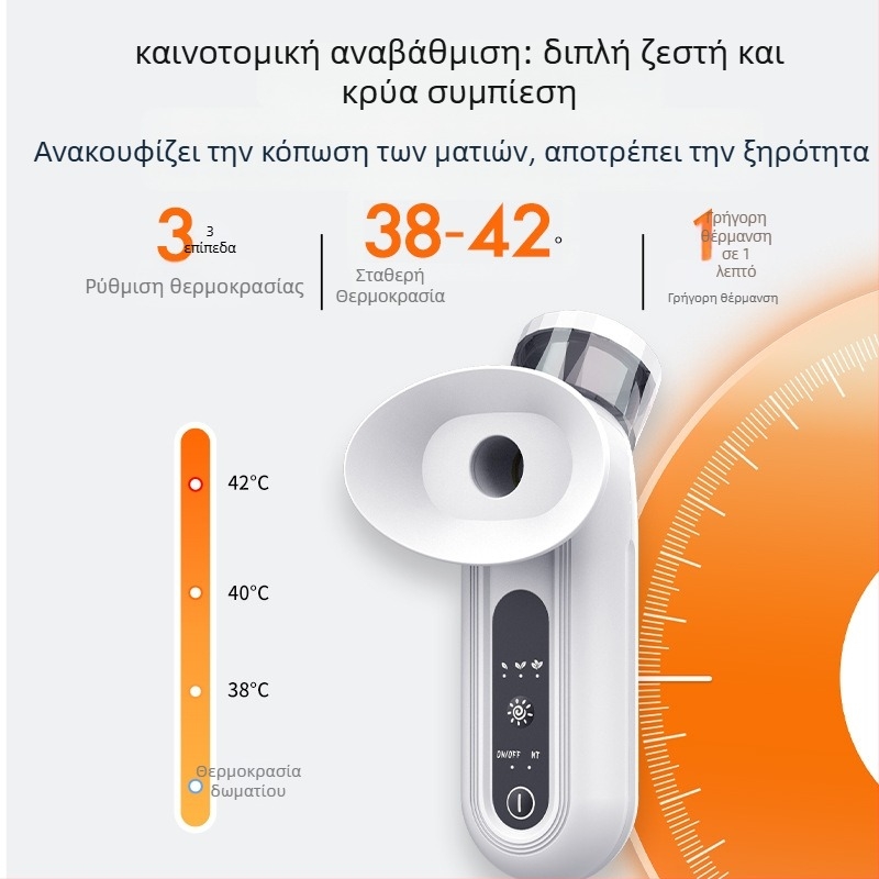 Συσκευή φροντίδας ματιών NINE BEAUTY με νάνο ψεκασμό ενυδάτωσης και μασάζ ματιών, φορητή χειρολαβή με ζεστό συμπίεση, IPX5 αδιάβροχη, ενσωματωμένη μπαταρία 300–500 mAh, για οικιακή χρήση