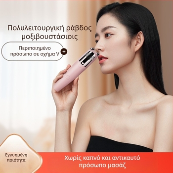 Μονξιβούσιον όργανο, φορητό ρολό-ραβδί με ηλεκτρικό μασάζ προσώπου, ενσωματωμένη μπαταρία 300–500 mAh, IPX1 αδιάβροχο, κατάλληλο για οικιακή χρήση
