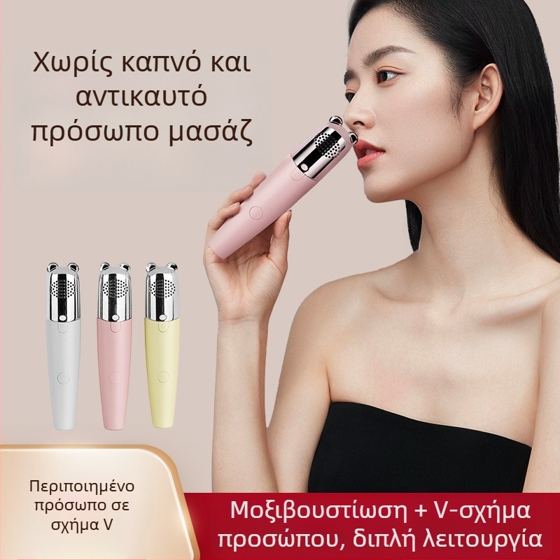 Μονξιβούσιον όργανο, φορητό ρολό-ραβδί με ηλεκτρικό μασάζ προσώπου, ενσωματωμένη μπαταρία 300–500 mAh, IPX1 αδιάβροχο, κατάλληλο για οικιακή χρήση