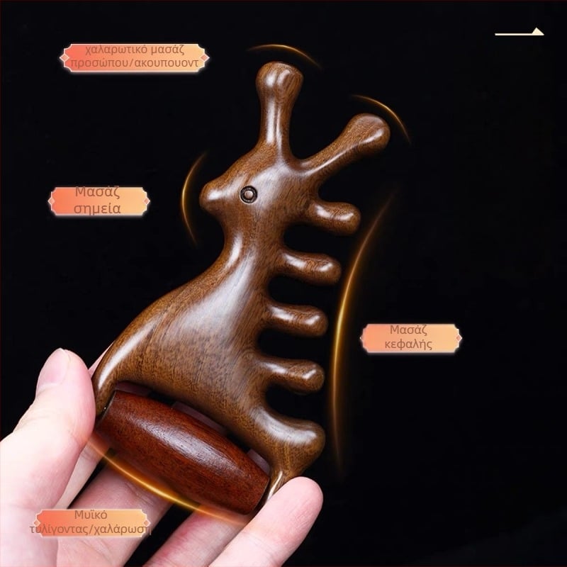 Ξύλινο χτένι μασάζ από σανδαλόξυλο – μεσημβρινό μασάζ κεφαλής και προσώπου, 4-σε-1 ρολό προσώπου και μασέρ γκουά-σα