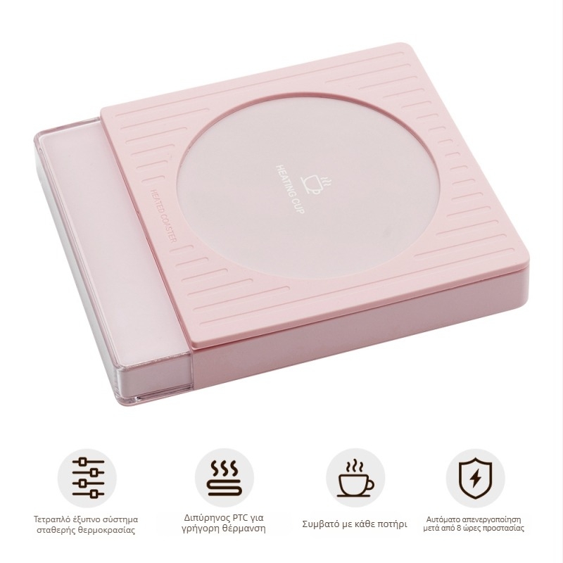 Θερμαινόμενη βάση ποτηριού με PTC θερμαντήρα, τροφοδοσία 220V, 50W