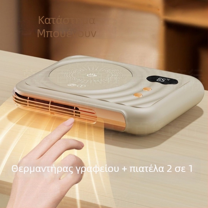 2-σε-1 θερμαντήρας γραφείου με κεραμική επιφάνεια για κύπελλα, σταθερή θερμοκρασία, χωρίς αυτόματη απενεργοποίηση