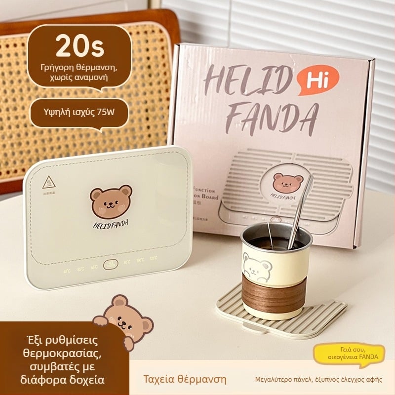 Έξυπνη βάση ποτηριού με σταθερή θερμοκρασία για οικία και γραφείο – ABS περίβλημα, εξωτερική τροφοδοσία, έλεγχο αφής, 6 επίπεδα θερμοκρασίας, αυτόματη απενεργοποίηση