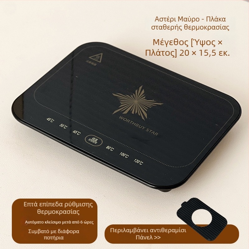 Έξυπνη βάση ποτηριού με σταθερή θερμοκρασία για οικία και γραφείο – ABS περίβλημα, εξωτερική τροφοδοσία, έλεγχο αφής, 6 επίπεδα θερμοκρασίας, αυτόματη απενεργοποίηση