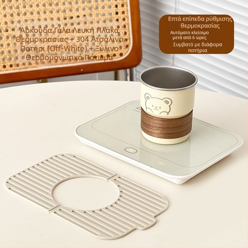 Έξυπνη βάση ποτηριού με σταθερή θερμοκρασία για οικία και γραφείο – ABS περίβλημα, εξωτερική τροφοδοσία, έλεγχο αφής, 6 επίπεδα θερμοκρασίας, αυτόματη απενεργοποίηση