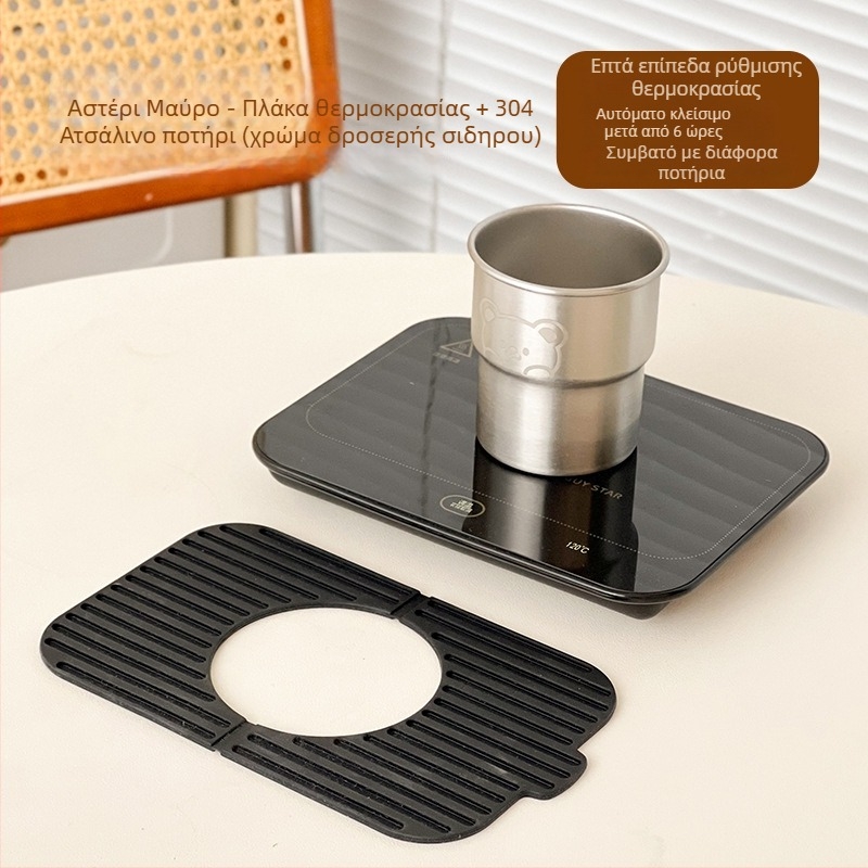 Έξυπνη βάση ποτηριού με σταθερή θερμοκρασία για οικία και γραφείο – ABS περίβλημα, εξωτερική τροφοδοσία, έλεγχο αφής, 6 επίπεδα θερμοκρασίας, αυτόματη απενεργοποίηση