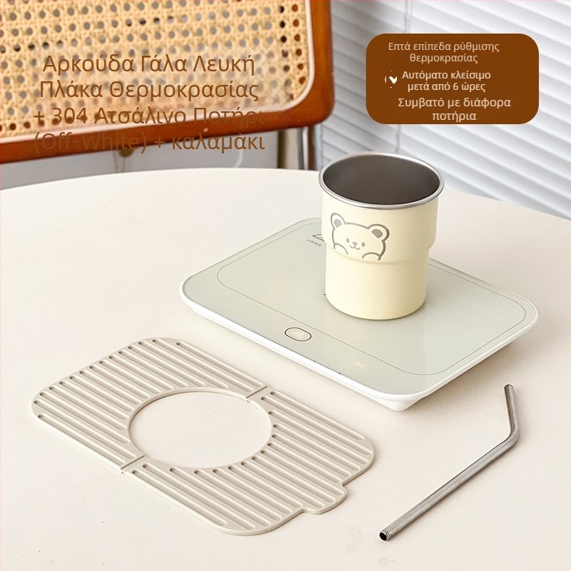 Έξυπνη βάση ποτηριού με σταθερή θερμοκρασία για οικία και γραφείο – ABS περίβλημα, εξωτερική τροφοδοσία, έλεγχο αφής, 6 επίπεδα θερμοκρασίας, αυτόματη απενεργοποίηση