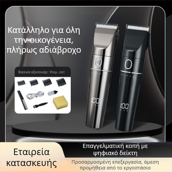 Παιδικό ηλεκτρικό κοπτικό μαλλιών, υπερ-ήσυχο, με επαναφορτιζόμενη μπαταρία, κεραμικές λεπίδες, αυτονομία 1–3 ώρες