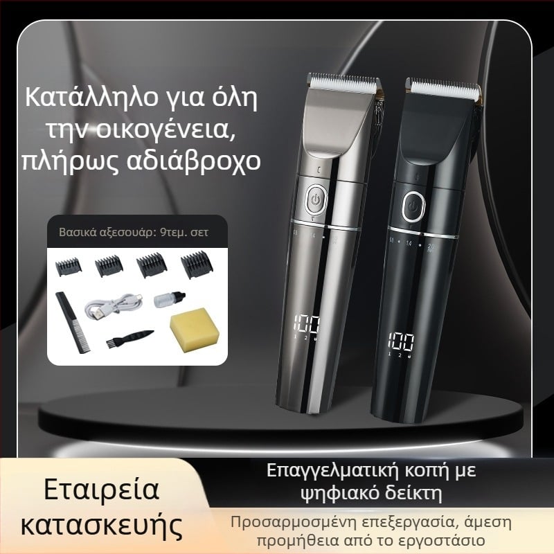 Παιδικό ηλεκτρικό κοπτικό μαλλιών, υπερ-ήσυχο, με επαναφορτιζόμενη μπαταρία, κεραμικές λεπίδες, αυτονομία 1–3 ώρες