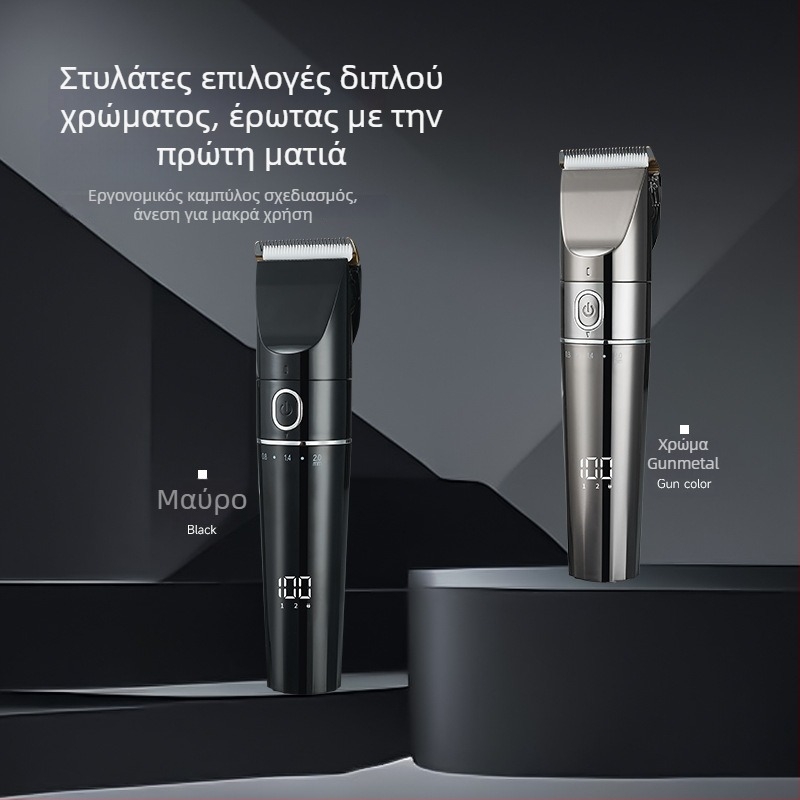 Παιδικό ηλεκτρικό κοπτικό μαλλιών, υπερ-ήσυχο, με επαναφορτιζόμενη μπαταρία, κεραμικές λεπίδες, αυτονομία 1–3 ώρες