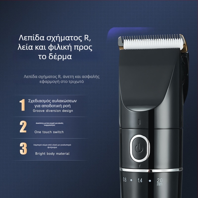 Παιδικό ηλεκτρικό κοπτικό μαλλιών, υπερ-ήσυχο, με επαναφορτιζόμενη μπαταρία, κεραμικές λεπίδες, αυτονομία 1–3 ώρες