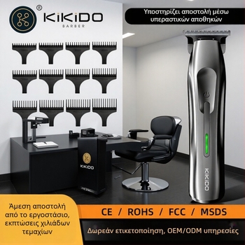 Kikido 312 Ηλεκτρική Μηχανή Κοπής Μαλλιών με κεραμικές λεπίδες, ενσωματωμένη μπαταρία 1200–2000 mAh, θόρυβος 36–45 dB, αφαιρούμενο/πλενόμενο κεφαλάκι κοπής, μοτέρ με βούρτσες, ηλεκτροπλατιωμένο περίβλημα