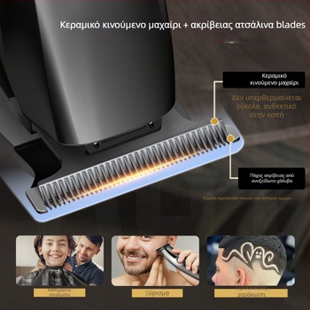 Kikido 312 Ηλεκτρική Μηχανή Κοπής Μαλλιών με κεραμικές λεπίδες, ενσωματωμένη μπαταρία 1200–2000 mAh, θόρυβος 36–45 dB, αφαιρούμενο/πλενόμενο κεφαλάκι κοπής, μοτέρ με βούρτσες, ηλεκτροπλατιωμένο περίβλημα