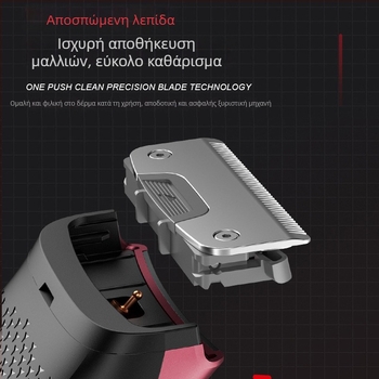 Ηλεκτρική μηχανή κοπής μαλλιών με πλήρες πλύσιμο σώματος και LCD οθόνη, επαναφορτιζόμενη, κινητήρας με βούρτσες, λεπίδες από ανοξείδωτο ατσάλι (Ενσωματωμένη μπαταρία 500-800 mAh – Αυτονομία 1-3 h – Θόρυβος 46-70 dB – Αδιάβροχη)