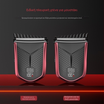 Ηλεκτρική μηχανή κοπής μαλλιών με πλήρες πλύσιμο σώματος και LCD οθόνη, επαναφορτιζόμενη, κινητήρας με βούρτσες, λεπίδες από ανοξείδωτο ατσάλι (Ενσωματωμένη μπαταρία 500-800 mAh – Αυτονομία 1-3 h – Θόρυβος 46-70 dB – Αδιάβροχη)