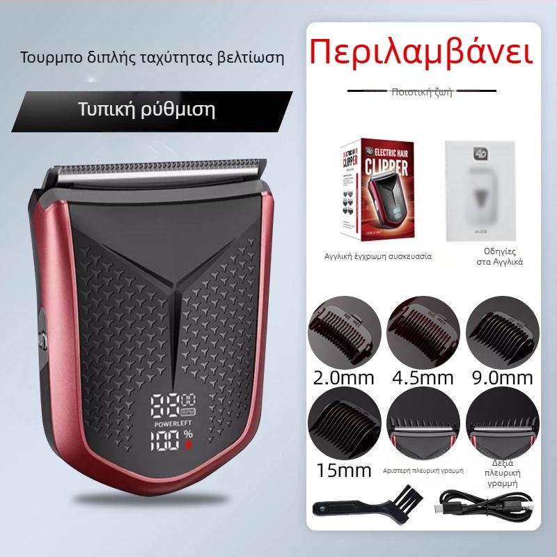 Ηλεκτρική μηχανή κοπής μαλλιών με πλήρες πλύσιμο σώματος και LCD οθόνη, επαναφορτιζόμενη, κινητήρας με βούρτσες, λεπίδες από ανοξείδωτο ατσάλι (Ενσωματωμένη μπαταρία 500-800 mAh – Αυτονομία 1-3 h – Θόρυβος 46-70 dB – Αδιάβροχη)