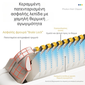Puliton Αθόρυβη επαναφορτιζόμενη μηχανή κοπής μαλλιών με αναρρόφηση τριχών, 5W, αδιάβροχη, για μωρά και παιδιά