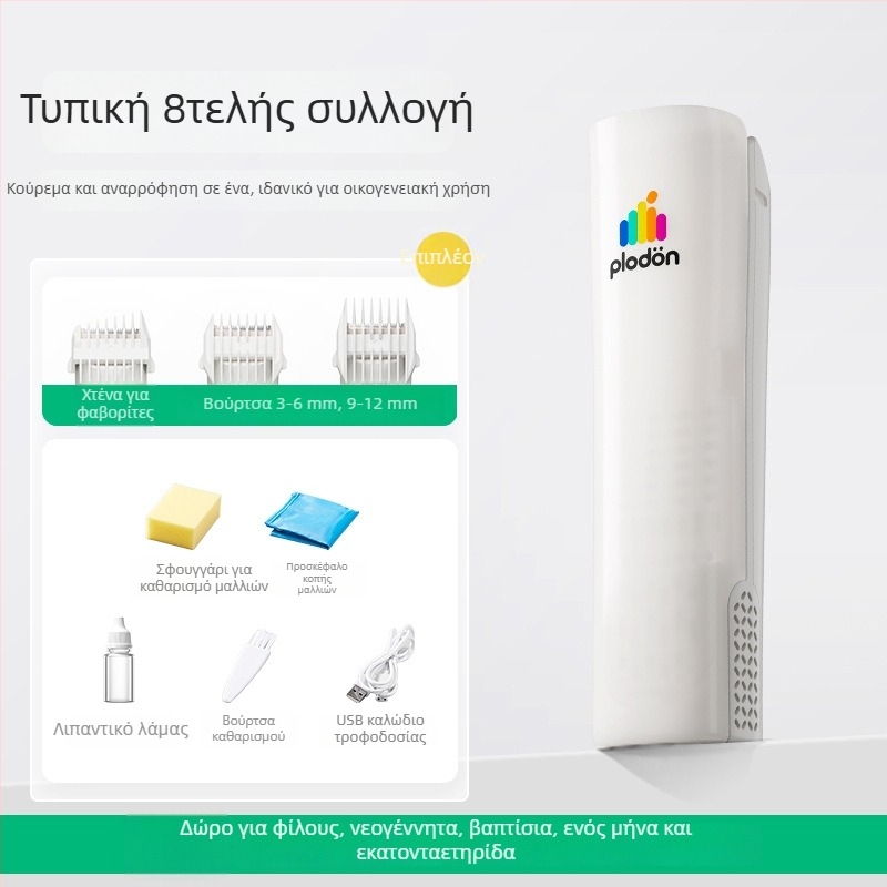 Puliton Αθόρυβη επαναφορτιζόμενη μηχανή κοπής μαλλιών με αναρρόφηση τριχών, 5W, αδιάβροχη, για μωρά και παιδιά