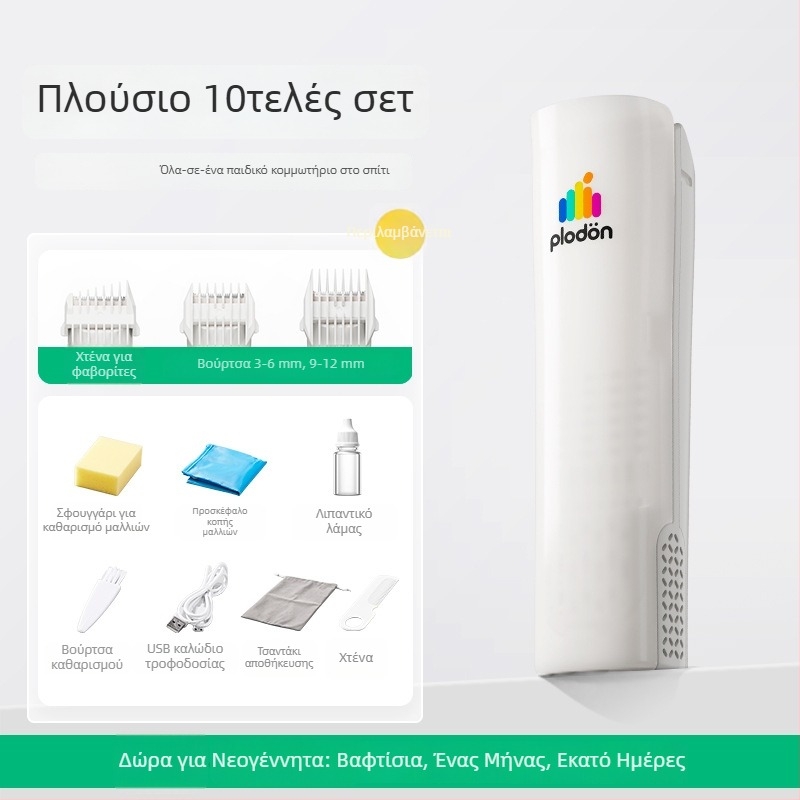 Puliton Αθόρυβη επαναφορτιζόμενη μηχανή κοπής μαλλιών με αναρρόφηση τριχών, 5W, αδιάβροχη, για μωρά και παιδιά