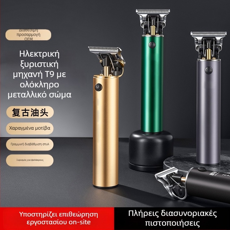 Σετ κουρευτικής μηχανής - επαναφορτιζόμενο, κινητήρας με βούρτσες, λεπίδες από ανοξείδωτο ατσάλι, αδιάβροχο, ενσωματωμένη μπαταρία 1200–2000mAh