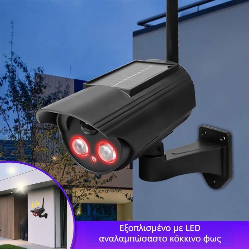 Φωτιστικό με ηλιακή ενέργεια και αισθητήρα κίνησης με προσομοιωμένη κάμερα, για εσωτερική και εξωτερική χρήση, υπέρυθρη νυχτερινή όραση έως 5 m, ABS πλαστικό περίβλημα, τάση 3,7V, θερμοκρασία λειτουργίας -5°C έως 55°C