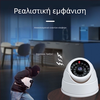 Προσομοιωμένη Κάμερα Παρακολούθησης — Πλαστικό περίβλημα, Λειτουργική θερμοκρασία -10 έως 45°C, Τάση: 3, Βάρος: 149 g