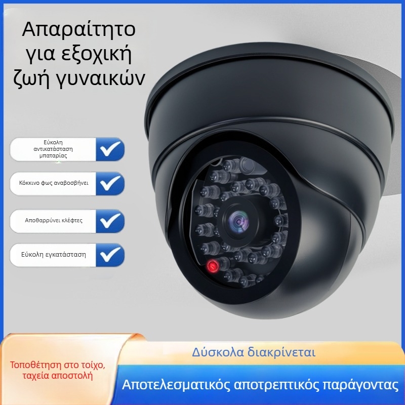 Προσομοιωμένη Κάμερα Παρακολούθησης — Πλαστικό περίβλημα, Λειτουργική θερμοκρασία -10 έως 45°C, Τάση: 3, Βάρος: 149 g