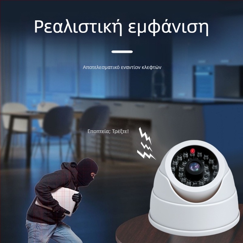 Προσομοιωμένη Κάμερα Παρακολούθησης — Πλαστικό περίβλημα, Λειτουργική θερμοκρασία -10 έως 45°C, Τάση: 3, Βάρος: 149 g