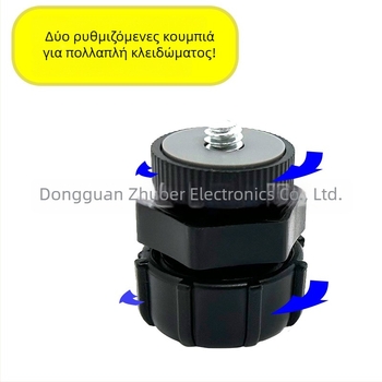 Zhuoer Ze73 ABS Βολική βάση για κινητά με προσαρμοστή κεφαλής σφαίρας 1/4 ίντσας