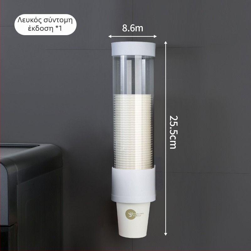 Επιτοίχιος θήκη για χάρτινα ποτήρια, PP, μεγάλη χωρητικότητα, προστασία από σκόνη και υγρασία, ράφι αποθήκευσης ποτηριών