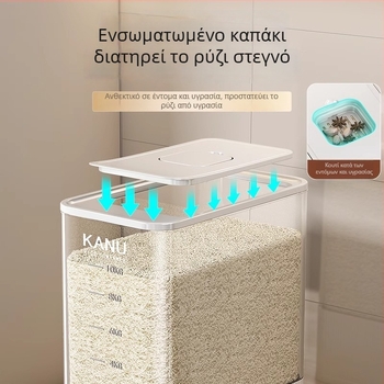 Κουτί αποθήκευσης ρυζιού, σφραγιζόμενο, PET πλαστικό, χωρητικότητας 7–8 L, κατά της υγρασίας και εντόμων