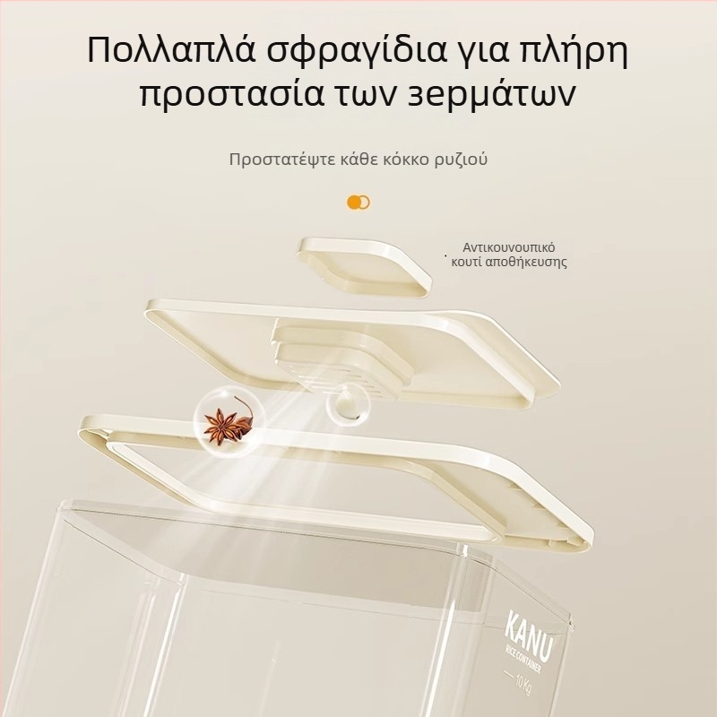 Κουτί αποθήκευσης ρυζιού, σφραγιζόμενο, PET πλαστικό, χωρητικότητας 7–8 L, κατά της υγρασίας και εντόμων
