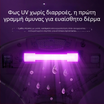 Χειροκίνητη σκούπα κατά ακάρεων με υπεριώδη αποστείρωση και κυκλωνικό ακροφύσιο, ενσύρματο, μήκος καλωδίου περίπου 4 μ, δοχείο σκόνης >0,4 L