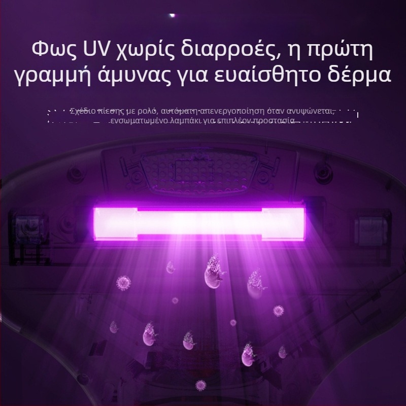 Χειροκίνητη σκούπα κατά ακάρεων με υπεριώδη αποστείρωση και κυκλωνικό ακροφύσιο, ενσύρματο, μήκος καλωδίου περίπου 4 μ, δοχείο σκόνης >0,4 L