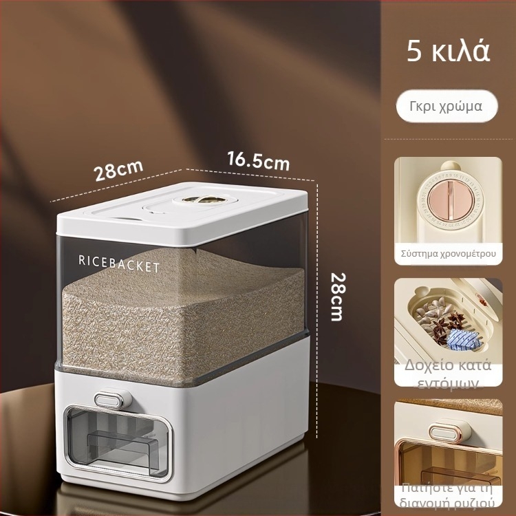 Δοχείο αποθήκευσης ρυζιού με διαφανές σώμα, σφραγισμένο, προστασία από έντομα και υγρασία, από ABS πλαστικό