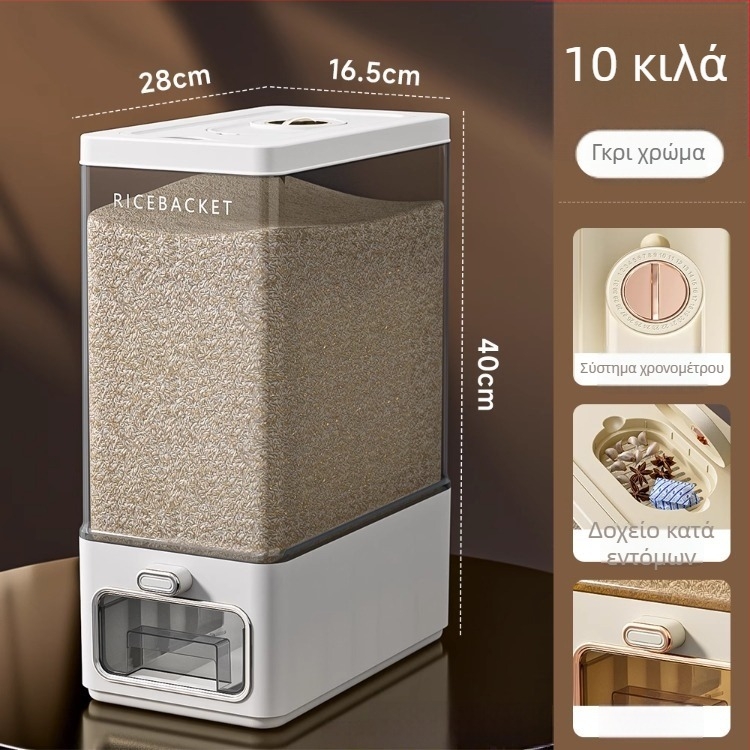 Δοχείο αποθήκευσης ρυζιού με διαφανές σώμα, σφραγισμένο, προστασία από έντομα και υγρασία, από ABS πλαστικό