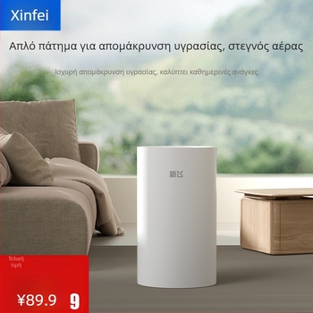 Xinfei WM-CSJ-01 αφυγραντήρας για μικρούς χώρους, έως 10 m², δεξαμενή νερού έως 1 L, απόδοση έως 1 L/ώρα, 220 V, 50 Hz, 25 W